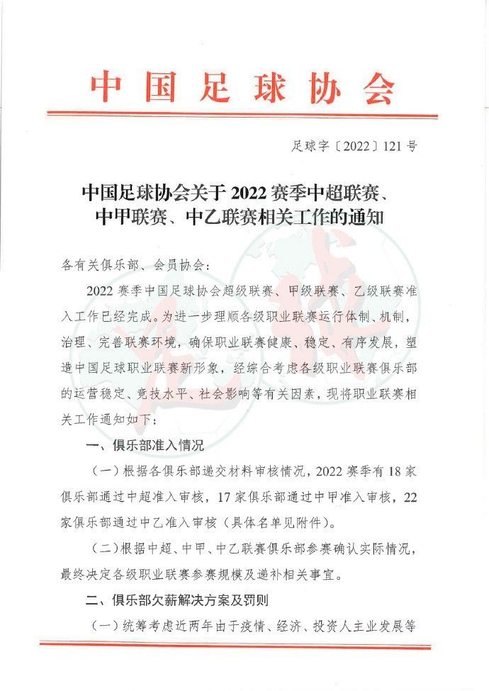 “赫罗纳是一支有灵魂的球队，他们相信自己可以击败对手，我们知道他们会给我们施加压力，但如果我们能完成进球前的两次传球，我们就有机会。